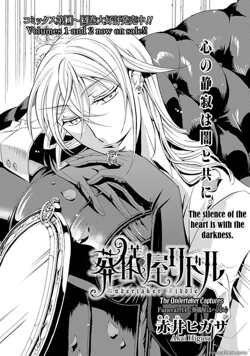 Sougiya Riddle Chapter 14 3